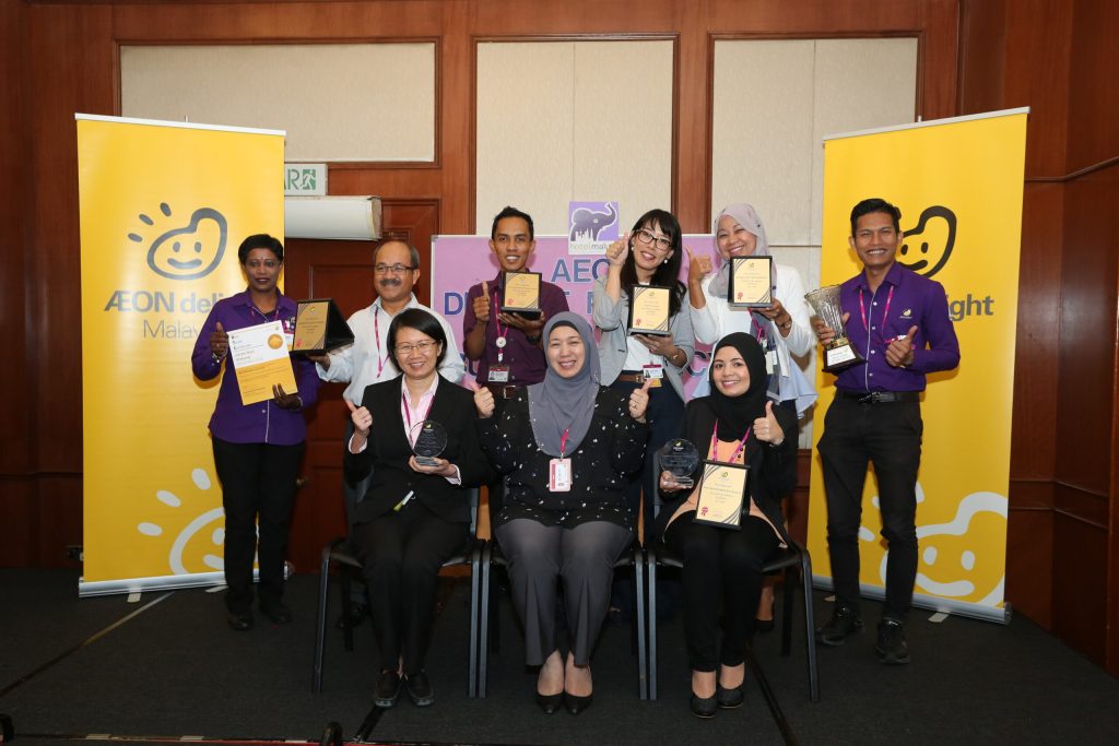 Aeon Delight Policy Meeting 2019